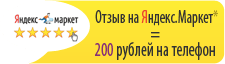 Лидер Тепла Интернет Магазин Отзывы