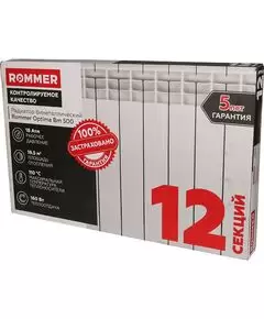 Биметаллический радиатор Rommer Optima Bm 500 (12 секций)