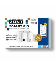 Отопительный контроллер ZONT SMART 2.0