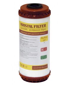 Картридж Big Blue 10" для удаления железа