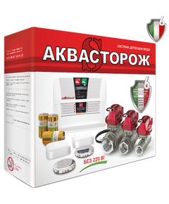 АКВАСТОРОЖ ЭКСПЕРТ Набор 22.78 3/4″ RuB, Оригинал, Э, Радио