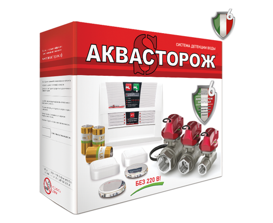 "АКВАСТОРОЖ КЛАССИКА" Набор 22.65 3/4″ RuB, Оригинал, К