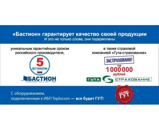 Стабилизатор сетевого напряжения Teplocom ST-555, изображение 3