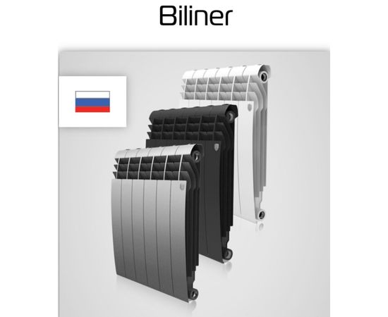 Биметаллический радиатор Royal Biliner 500 Silver Satin 6 секций, изображение 2 Биметаллический радиатор Royal Biliner 500 Silver Satin 6 секций, изображение 2