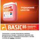 Теплоноситель WARME Basic-65 10 кг
