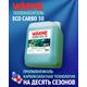 Теплоноситель WARME Eco Carbo 30 10 кг (10 лет эксплуатации)
