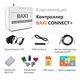 Контроллер BAXI CONNECT+, изображение 2 Контроллер BAXI CONNECT+, изображение 2