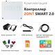 Отопительный контроллер ZONT SMART 2.0, изображение 2