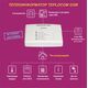Теплоинформатор Teplocom GSM Бастион Теплоинформатор Teplocom GSM Бастион